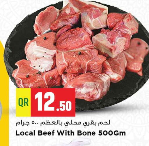 Beef available at Marza Hypermarket in Qatar - Doha