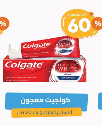 COLGATE Toothpaste available at United Pharmacies in KSA, Saudi Arabia, Saudi - Hail