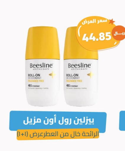 available at United Pharmacies in KSA, Saudi Arabia, Saudi - Ta'if