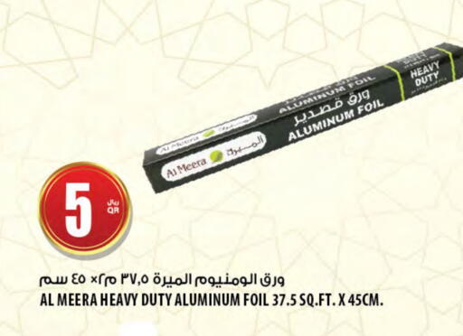 Foils & Cling in Al Meera, Qatar Offers - Qatar available at Al Meera in Qatar - Al Khor