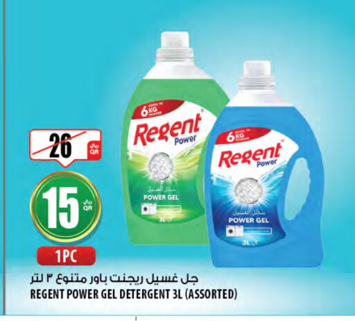 REGENT Detergent available at Al Meera in Qatar - Al Shamal