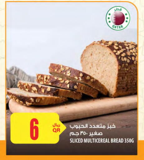 Bread & Buns in Al Meera, Qatar Offers - Qatar available at Al Meera in Qatar - Al Shamal