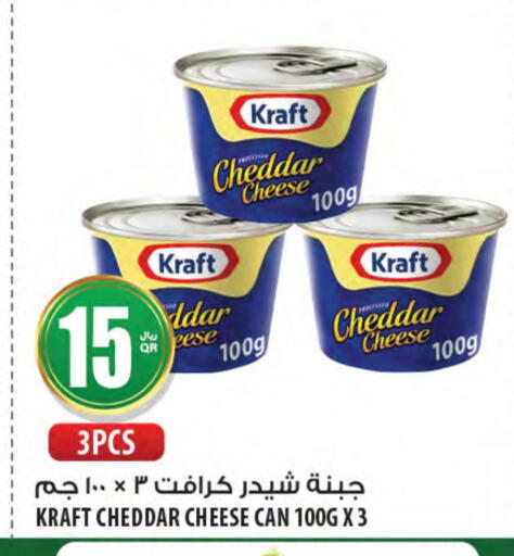 KRAFT Cheddar Cheese available at Al Meera in Qatar - Al Wakra