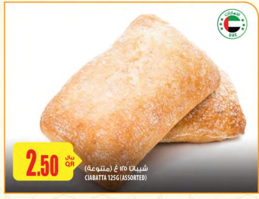 Bread & Buns in Al Meera, Qatar Offers - Qatar available at Al Meera in Qatar - Al Shamal