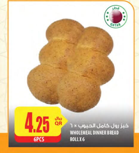 Bread & Buns in Al Meera, Qatar Offers - Qatar available at Al Meera in Qatar - Al Shamal