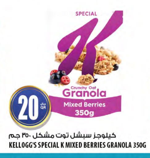 KELLOGGS Oats available at Al Meera in Qatar - Al Shamal