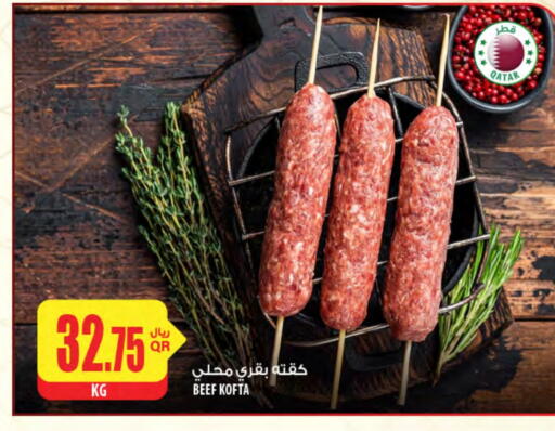 Beef available at Al Meera in Qatar - Al Wakra