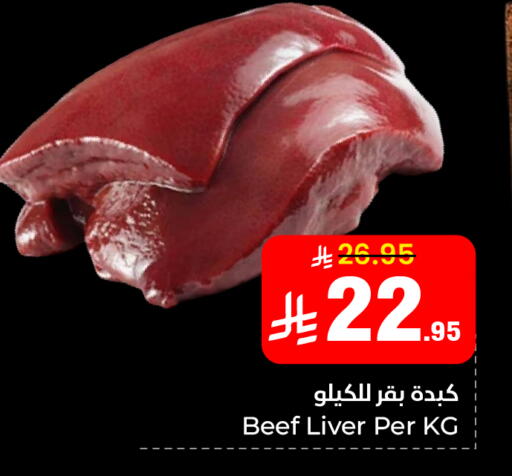 اللحوم الطازجة والمبردة in هايبر الوفاء, المملكة العربية السعودية Offers - المملكة العربية السعودية حم بقرى available at هايبر الوفاء in مملكة العربية السعودية, السعودية, سعودية - الطائف