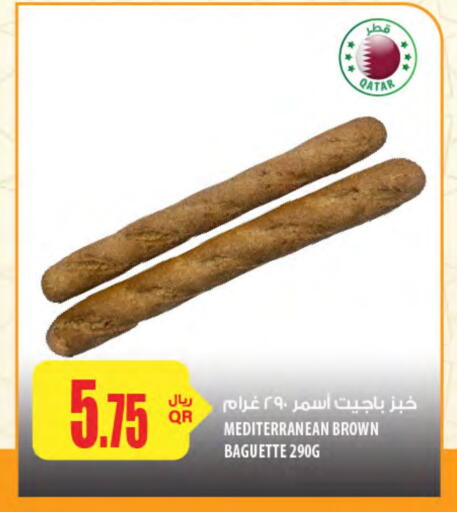 Bread & Buns in Al Meera, Qatar Offers - Qatar available at Al Meera in Qatar - Al Shamal