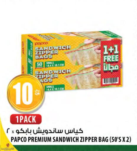 Foils & Cling in Al Meera, Qatar Offers - Qatar available at Al Meera in Qatar - Al Khor