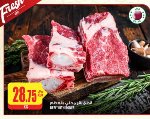 Beef available at Al Meera in Qatar - Al Wakra