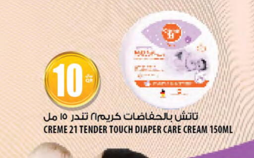 Skin & Face Care in Al Meera, Qatar Offers - Qatar CREME 21 Face Cream available at Al Meera in Qatar - Al Wakra