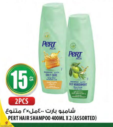 Pert Plus Shampoo / Conditioner available at Al Meera in Qatar - Al Shamal