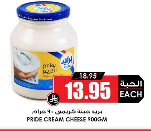 Cream Cheese available at Prime Supermarket in KSA, Saudi Arabia, Saudi - Dammam