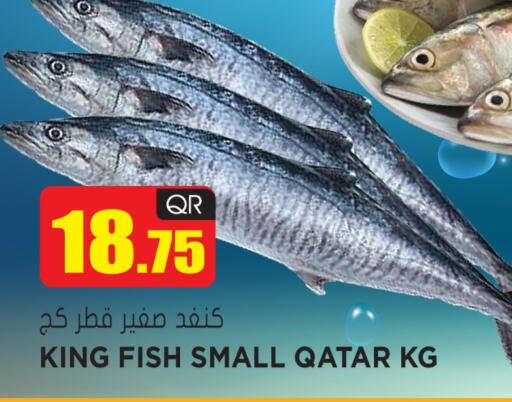King Fish available at Grand Hypermarket in Qatar - Doha