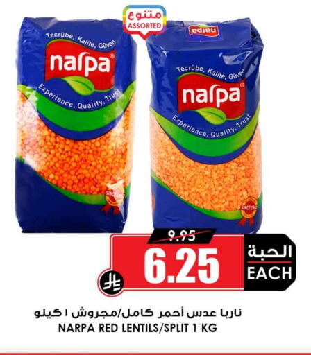 البقول، الفول والحبوب in أسواق النخبة, المملكة العربية السعودية Offers - المملكة العربية السعودية available at أسواق النخبة in مملكة العربية السعودية, السعودية, سعودية - الدوادمي