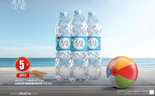 available at Al Meera in Qatar - Doha