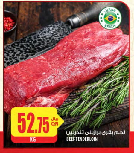 Beef available at Al Meera in Qatar - Al Wakra