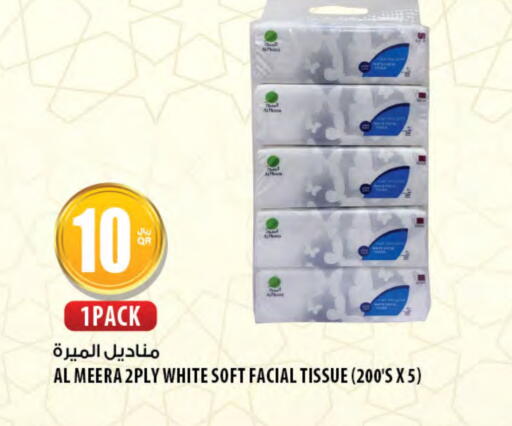 available at شركة الميرة للمواد الاستهلاكية in قطر - الخور