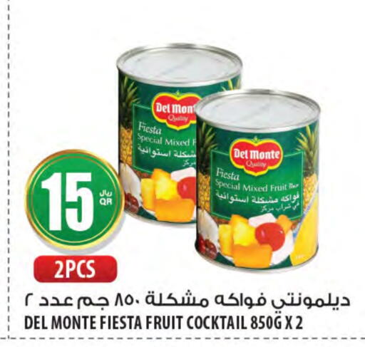 available at شركة الميرة للمواد الاستهلاكية in قطر - الدوحة
