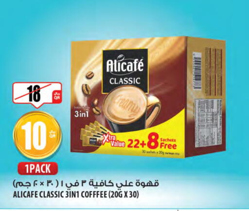 ALI CAFE Coffee 3in1 available at Al Meera in Qatar - Al Daayen