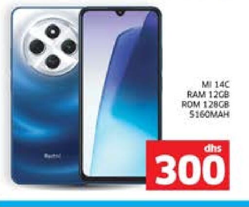 MI available at Seven Emirates Supermarket in UAE - Abu Dhabi