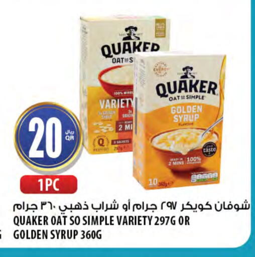 QUAKER Oats available at Al Meera in Qatar - Al Shamal
