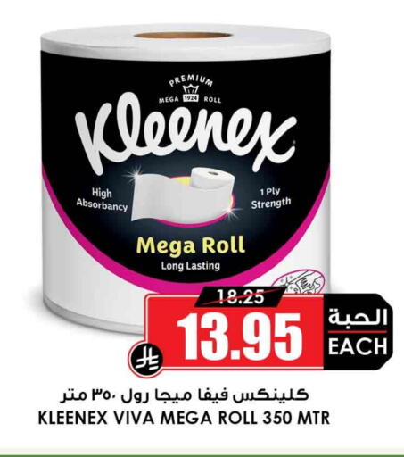 KLEENEX available at Prime Supermarket in KSA, Saudi Arabia, Saudi - Khafji