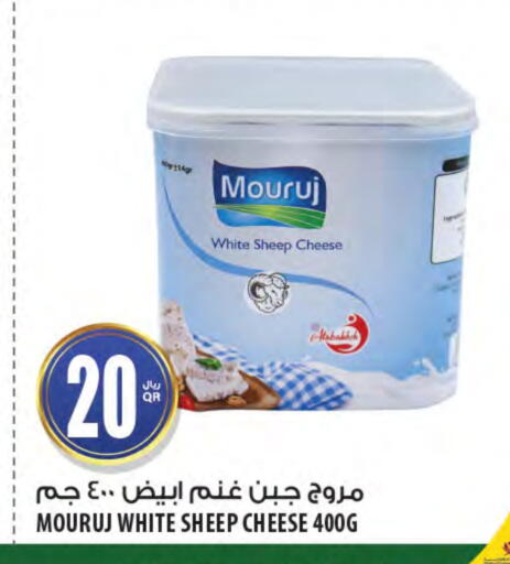 Cheese & Cream in Al Meera, Qatar Offers - Qatar available at Al Meera in Qatar - Al Shamal