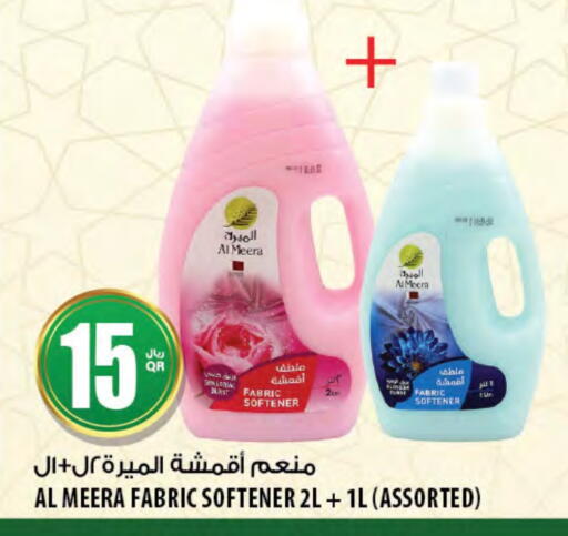 منعم available at شركة الميرة للمواد الاستهلاكية in قطر - الخور