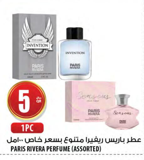 available at Al Meera in Qatar - Al Wakra