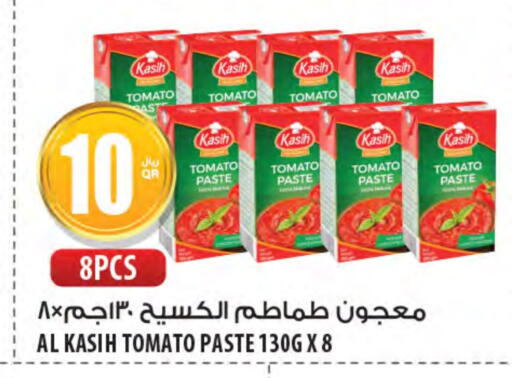 معجون طماطم available at شركة الميرة للمواد الاستهلاكية in قطر - الوكرة