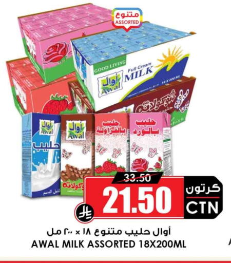 حليب و لبن in أسواق النخبة, المملكة العربية السعودية Offers - المملكة العربية السعودية أوال أرز لزج available at أسواق النخبة in مملكة العربية السعودية, السعودية, سعودية - الدوادمي
