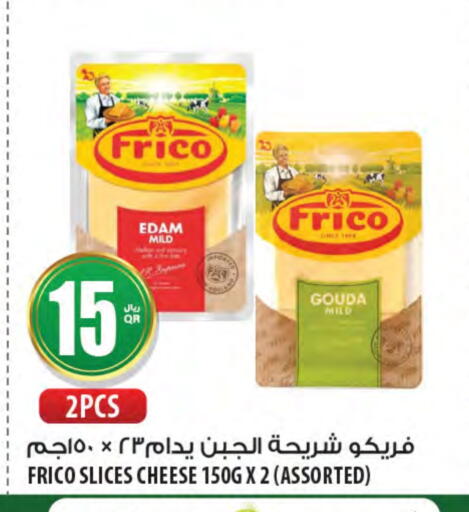 Cheese & Cream in Al Meera, Qatar Offers - Qatar Slice Cheese available at Al Meera in Qatar - Al Shamal
