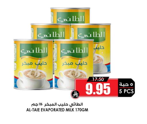 AL TAIE Evaporated Milk available at Prime Supermarket in KSA, Saudi Arabia, Saudi - Ta'if
