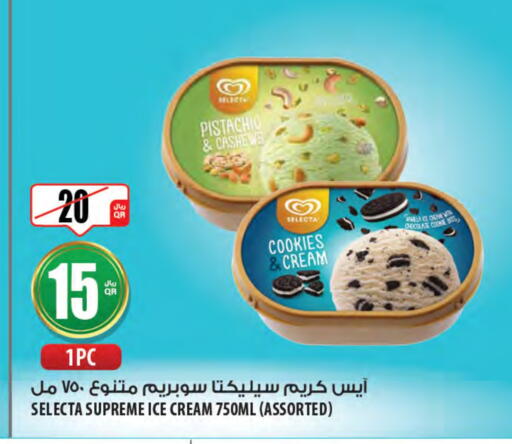 الثلج و الآيس كريم in شركة الميرة للمواد الاستهلاكية, قطر Offers - قطر available at شركة الميرة للمواد الاستهلاكية in قطر - الشمال
