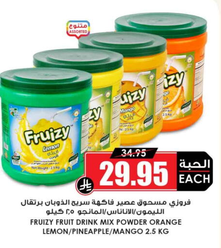 مسحوق المشروبات والعصائر in أسواق النخبة, المملكة العربية السعودية Offers - المملكة العربية السعودية Lemon Mango Orange Pineapple available at أسواق النخبة in مملكة العربية السعودية, السعودية, سعودية - الدوادمي