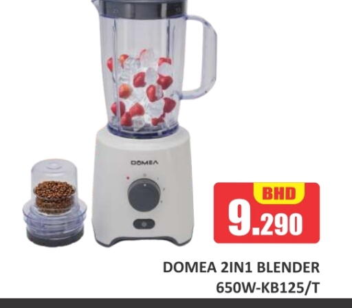 Mixer / Grinder available at Talal Markets in Bahrain