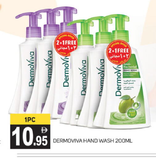 available at TALAL MARKET in UAE - Dubai