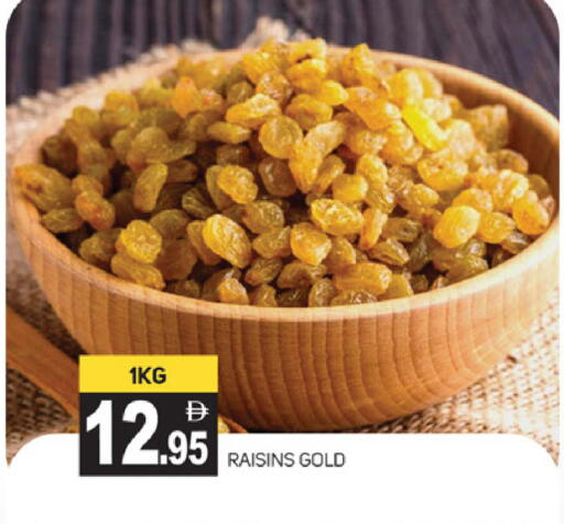 available at سوق طلال in الإمارات العربية المتحدة , الامارات - دبي