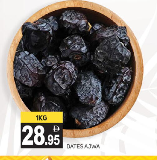 available at سوق طلال in الإمارات العربية المتحدة , الامارات - دبي