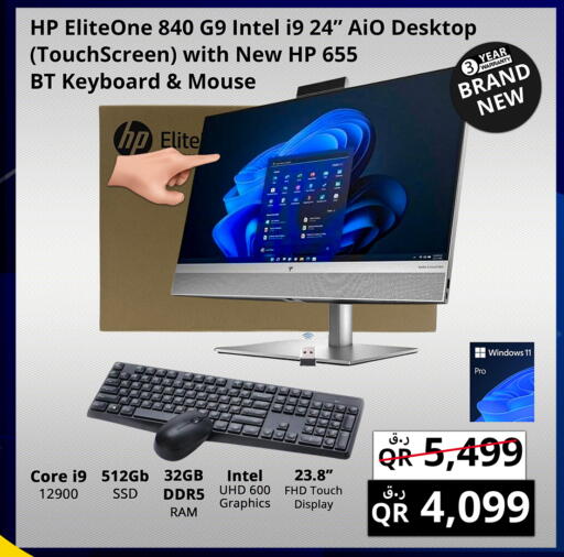 HP available at Prestige Computers in Qatar - Al Shamal