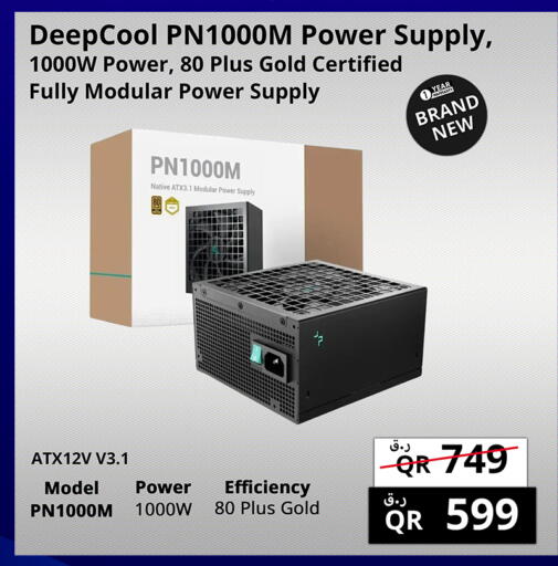 available at برستيج كمبيوتر in قطر - الشحانية