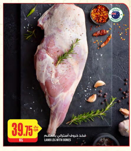 لحم الضأن / الغنم available at شركة الميرة للمواد الاستهلاكية in قطر - الضعاين