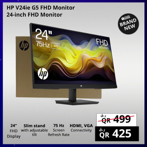 HP available at Prestige Computers in Qatar - Al Shamal
