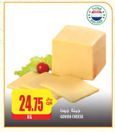 Cheese & Cream in Al Meera, Qatar Offers - Qatar Gouda available at Al Meera in Qatar - Al Shamal