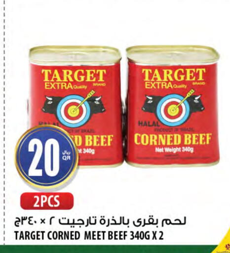 available at Al Meera in Qatar - Al Wakra