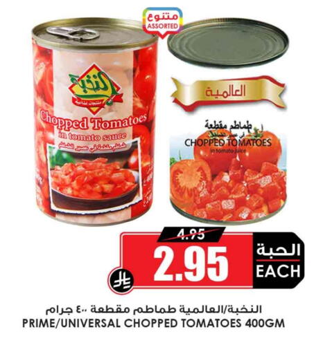 Tomato available at Prime Supermarket in KSA, Saudi Arabia, Saudi - Hail