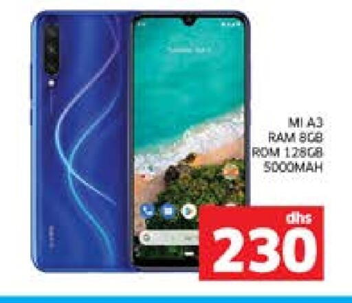 MI available at Seven Emirates Supermarket in UAE - Abu Dhabi