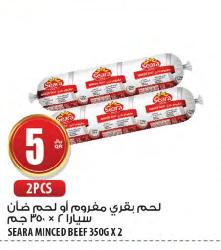 available at Al Meera in Qatar - Al Khor
